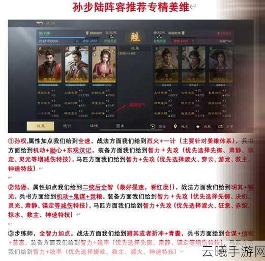 全新攻略震撼发布!三国杀谋孙尚香实战秘籍,带你领略紧张刺激玩法大揭秘!