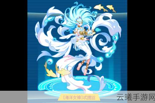 奥拉星「封神山海」版本震撼上线,萌宠女神席卷异界冒险之旅