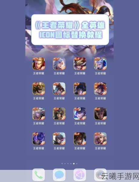 王者荣耀保存录像提取教程及趣味玩法深度揭秘