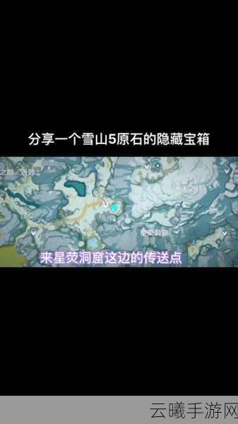 原神星荧洞窟机关解密顺序及碎片位置全攻略