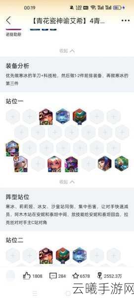 不思议迷宫各阵营强力组合揭秘与趣味玩法探索