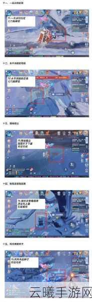 梦幻新诛仙青云山探灵位置全攻略,25个探灵合集解锁奇幻之旅