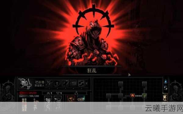 暗黑地牢2赏金猎人招募全攻略，解锁强力队友，打造无敌阵容！