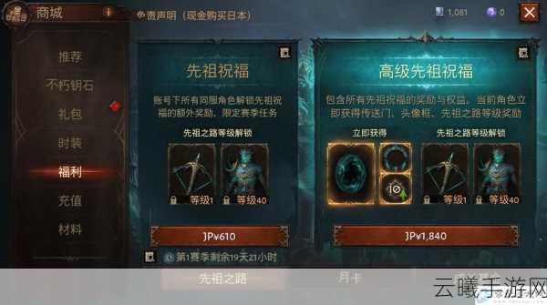 暗黑破坏神，冥界归来全面攻略与趣味玩法揭秘