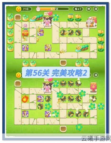 保卫萝卜4福神大作战第5关通关秘籍,策略与趣味并存的全攻略