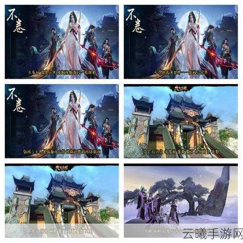 剑侠情缘手游,武侠世界的多样角色与趣味玩法深度解析