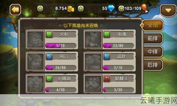 刀塔传奇非R玩家实用心得与趣味玩法全揭秘