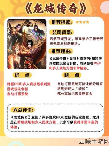刀塔传奇非R玩家实用心得与趣味玩法全揭秘