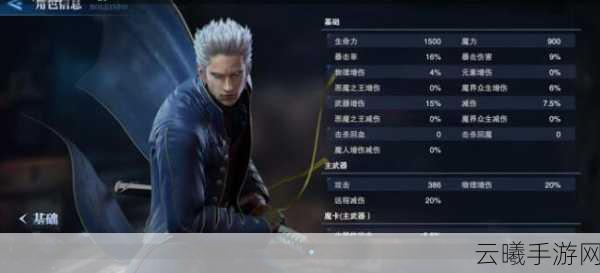 鬼泣巅峰之战第十章拼图攻略,快速修复图画技巧与趣味玩法揭秘