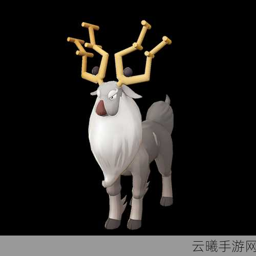 口袋妖怪复刻惊角鹿种族值全面解析及趣味玩法探索