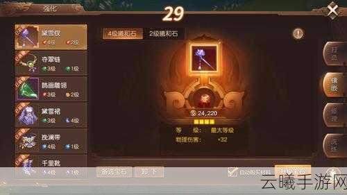三国如龙传震撼公测,重温经典回合制,领略三国风云变幻新篇章