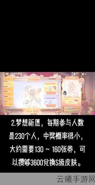 猫和老鼠手游技能获取攻略,解锁S级技能,畅享欢乐竞技