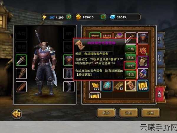 暗黑黎明竞技场60级装备兑换全揭秘，打造你的专属战场神器！