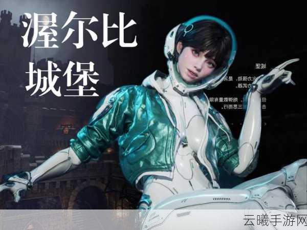 第一后裔快速升级攻略与趣味玩法揭秘