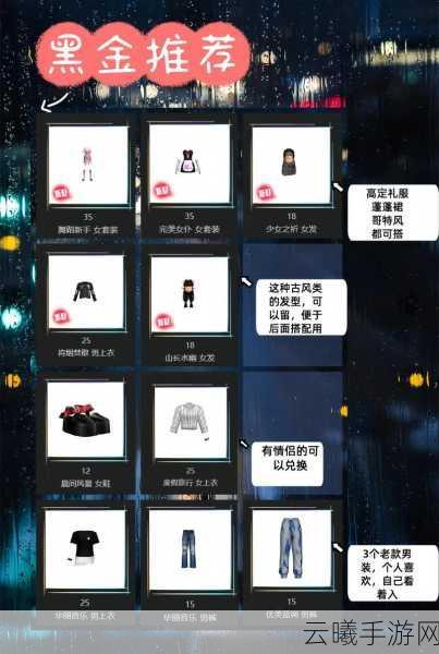 劲舞团手游与端游账号互通详解，解锁全新音乐舞蹈之旅