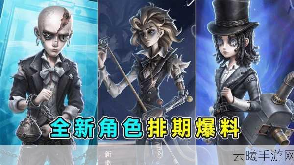 第五人格第十赛季厄运角色深度解析，挑战、策略与玩家心得全揭秘