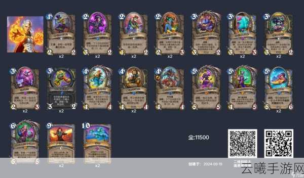 炉石传说风领主奥拉基尔卡牌全面解析与图鉴展示,探索元素之力的终极奥义