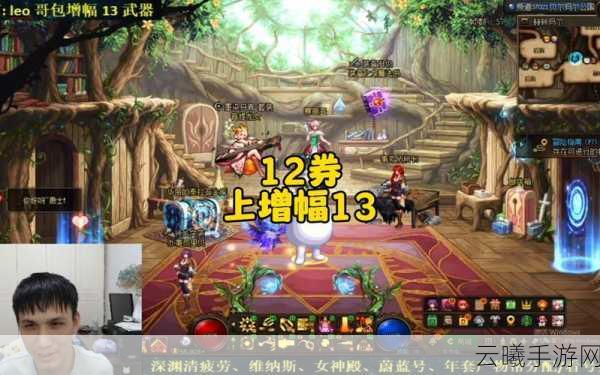 地下城堡2图13战利品掉落全揭秘,探险寻宝之旅再升级!