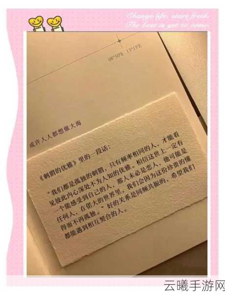 星球重启默契考验玩法揭秘,在废土世界寻找灵魂伴侣的奇妙之旅