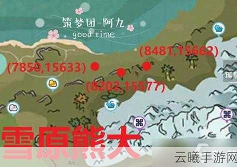 创造与魔法手游攻略，如何制作雪原熊饲料及趣味玩法介绍
