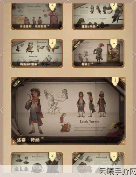 哈利波特:魔法觉醒开服盛况回顾与趣味玩法揭秘
