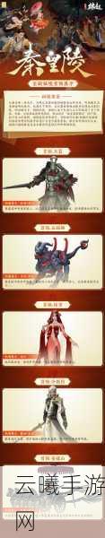 剑侠情缘手游深度攻略,揭秘狂鬃獒皇高效击杀秘籍与实战策略,探索趣味玩法新境界