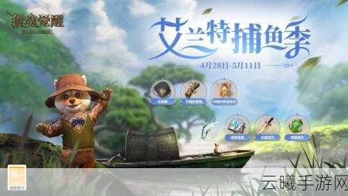 猎魂觉醒兽潮技能揭秘,半永久属性加成,赛季制狩猎挑战等你来战!