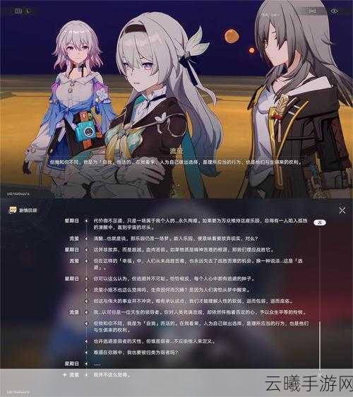 崩坏，星穹铁道更新失败原因及趣味玩法揭秘
