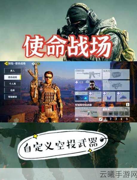 使命召唤16手游版,有声无画故障解决方案及趣味玩法揭秘