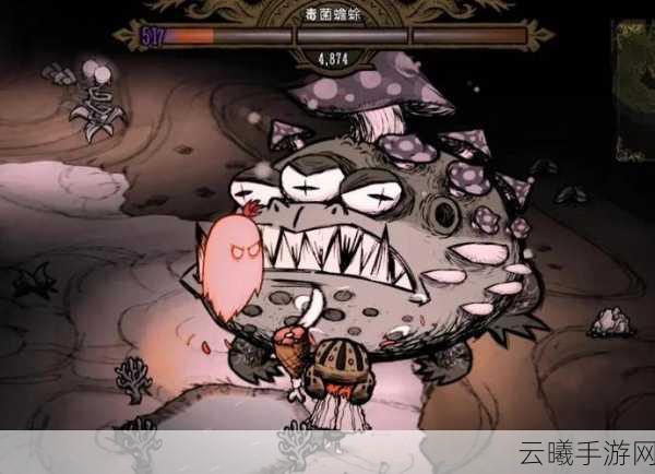 饥荒联机版苦难蟾蜍挑战攻略，解锁全新冒险乐趣