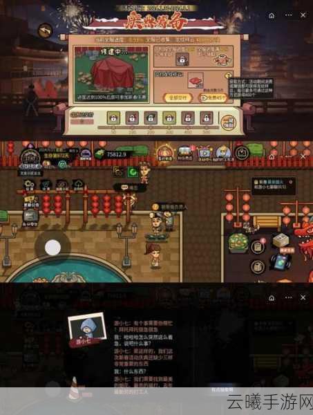 流浪方舟十二胜试炼全攻略2025年春节特别版,解锁蛇年最强阵容搭配秘籍,探索新春趣味玩法