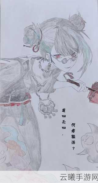 归龙潮长命锁涂鸦全攻略,解锁隐藏宝藏的奇妙之旅