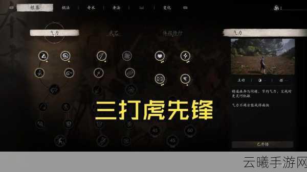 梦幻诛仙手游虎人战士技能深度剖析与加点秘籍,解锁战场霸主之路,圆你无敌之梦