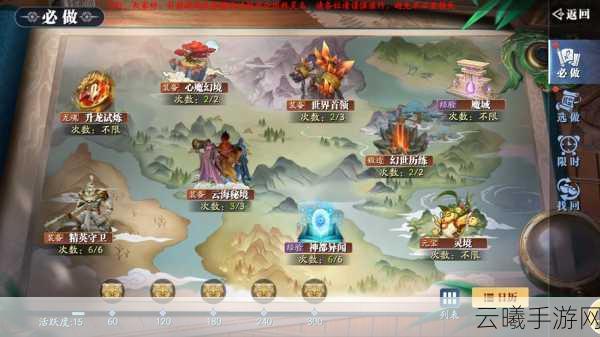 魔域幻界迷城入口全攻略，解锁3层秘境的奇幻之旅