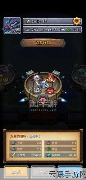 不思议迷宫主教阴谋揭秘,波塞冬出战赢100钻石全攻略