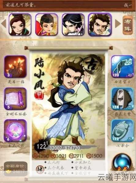 大掌门银子传奇，揭秘银子神奇功效与多重作用，探寻金银财宝的非凡游戏影响力