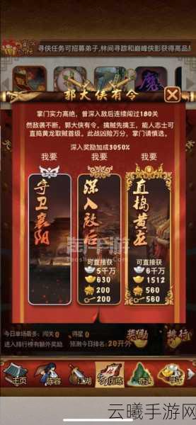大掌门银子传奇,揭秘银子神奇功效与多重作用,探寻金银财宝的非凡游戏影响力