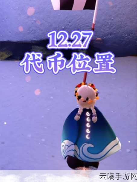 光遇奖牌代币兑换攻略及趣味玩法揭秘