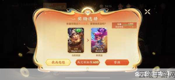 王者荣耀KPL季后赛抽奖活动全攻略,惊喜福利等你拿!