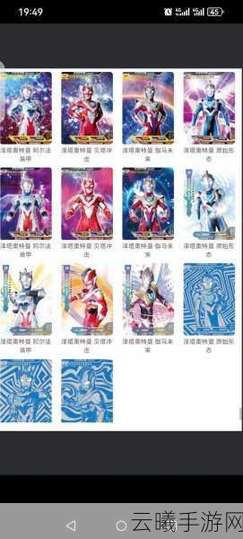 香肠派对新增泽塔奥特曼身份卡,详细玩法攻略大揭秘