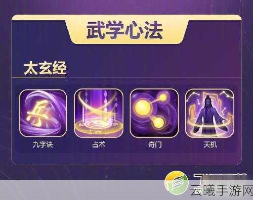 剑网3新门派衍天宗武学深度评测,占卜星辰,运筹帷幄的智者之战