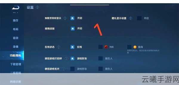 王者荣耀好友卡功能全解析,解锁社交新玩法,提升游戏乐趣!