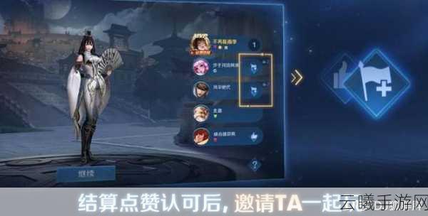 王者荣耀好友卡功能全解析,解锁社交新玩法,提升游戏乐趣!