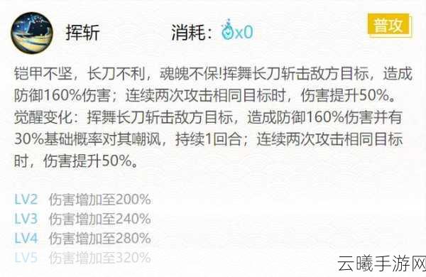 阴阳师返魂香兵俑的妙用,斗技进阶全攻略,解锁趣味新玩法!