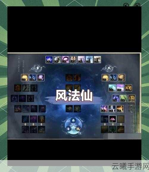 大话西游手游牛头技能加点与趣味玩法全方位解析
