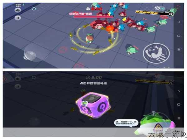 蛋仔派对变异蛋狂潮2.0,全新玩法大揭秘,挑战与惊喜并存!