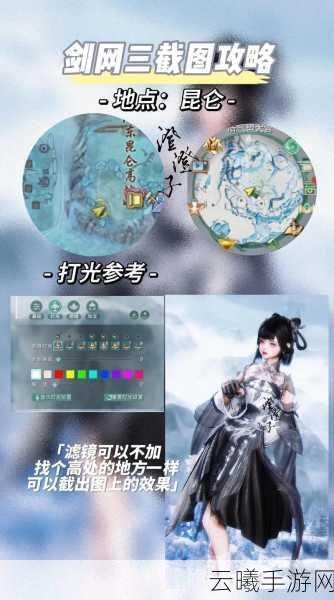 剑侠情缘手游昆仑同伴选择全攻略,打造无敌战斗阵容