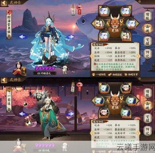 剑侠情缘手游昆仑同伴选择全攻略,打造无敌战斗阵容
