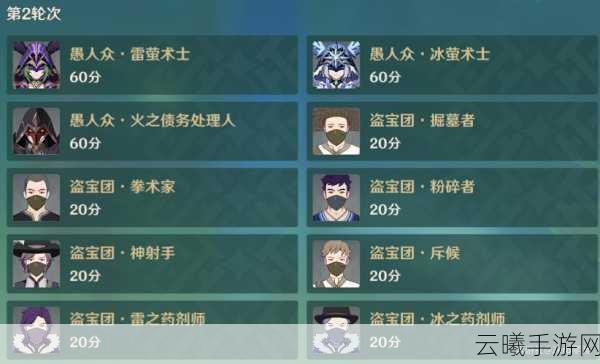 原神片剂深研活动全攻略,开启位置与趣味玩法揭秘