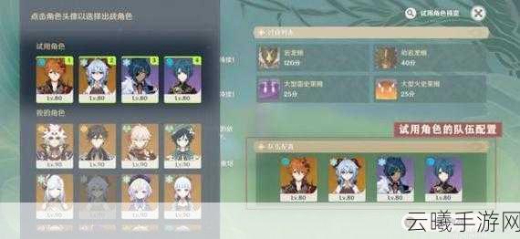 原神片剂深研活动全攻略,开启位置与趣味玩法揭秘